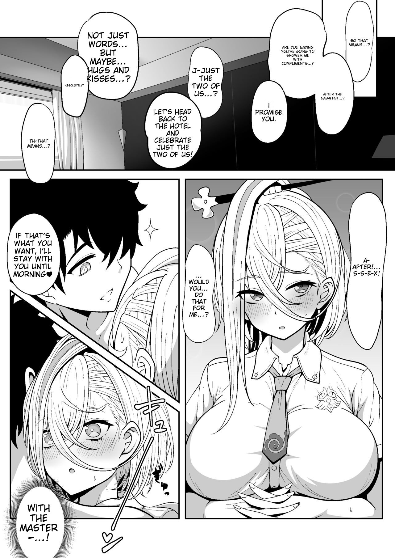 Koenshaku-chan to H na Doujinshi o Tsukuru Hanashi page 12 full