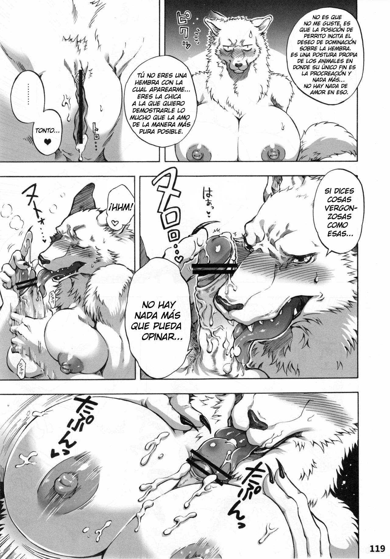 Ichiban no Aishikata page 3 full