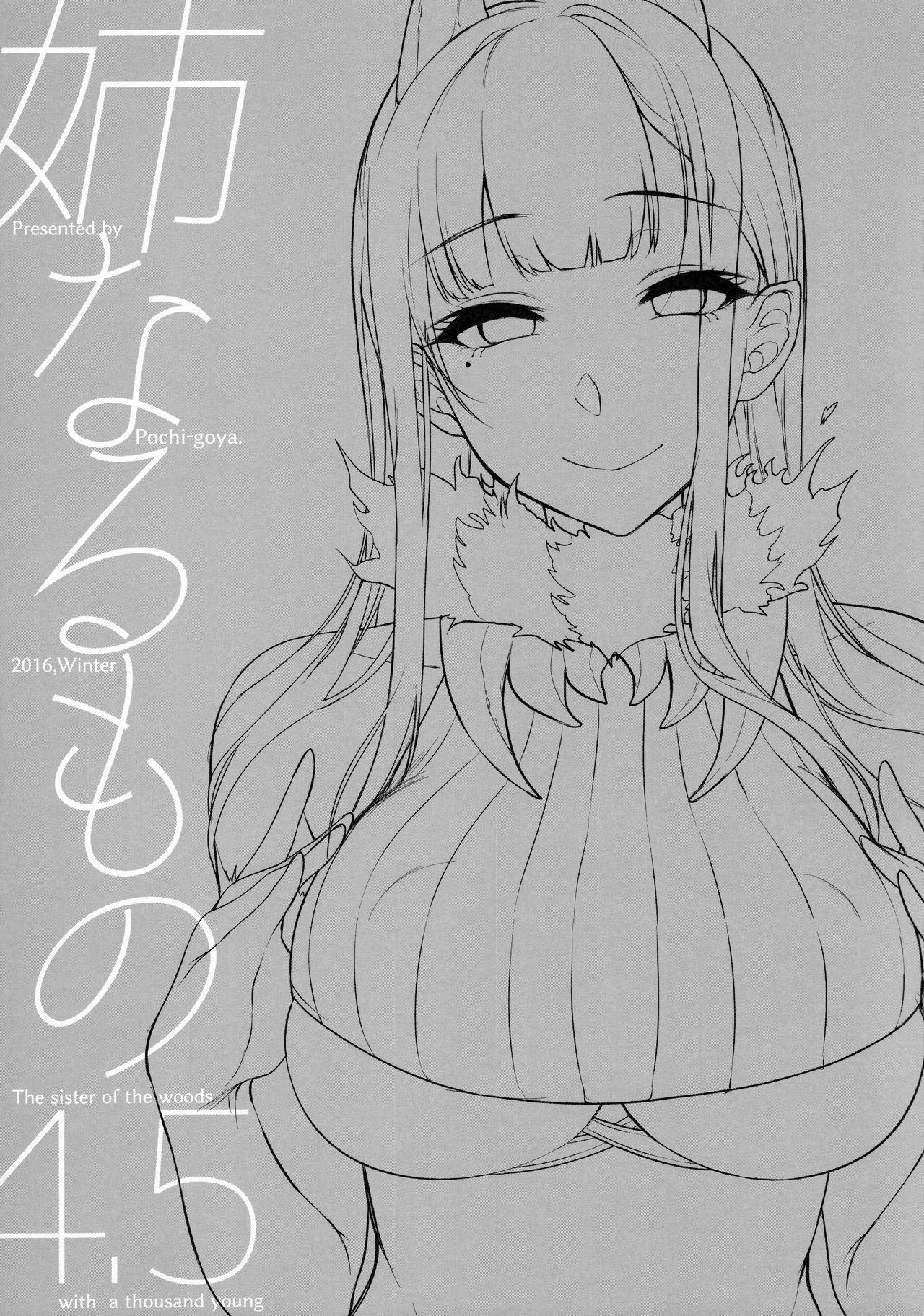 The Elder Sister-Like One: The Sister of the Woods with a Thousand Young 4.5 page 2 full