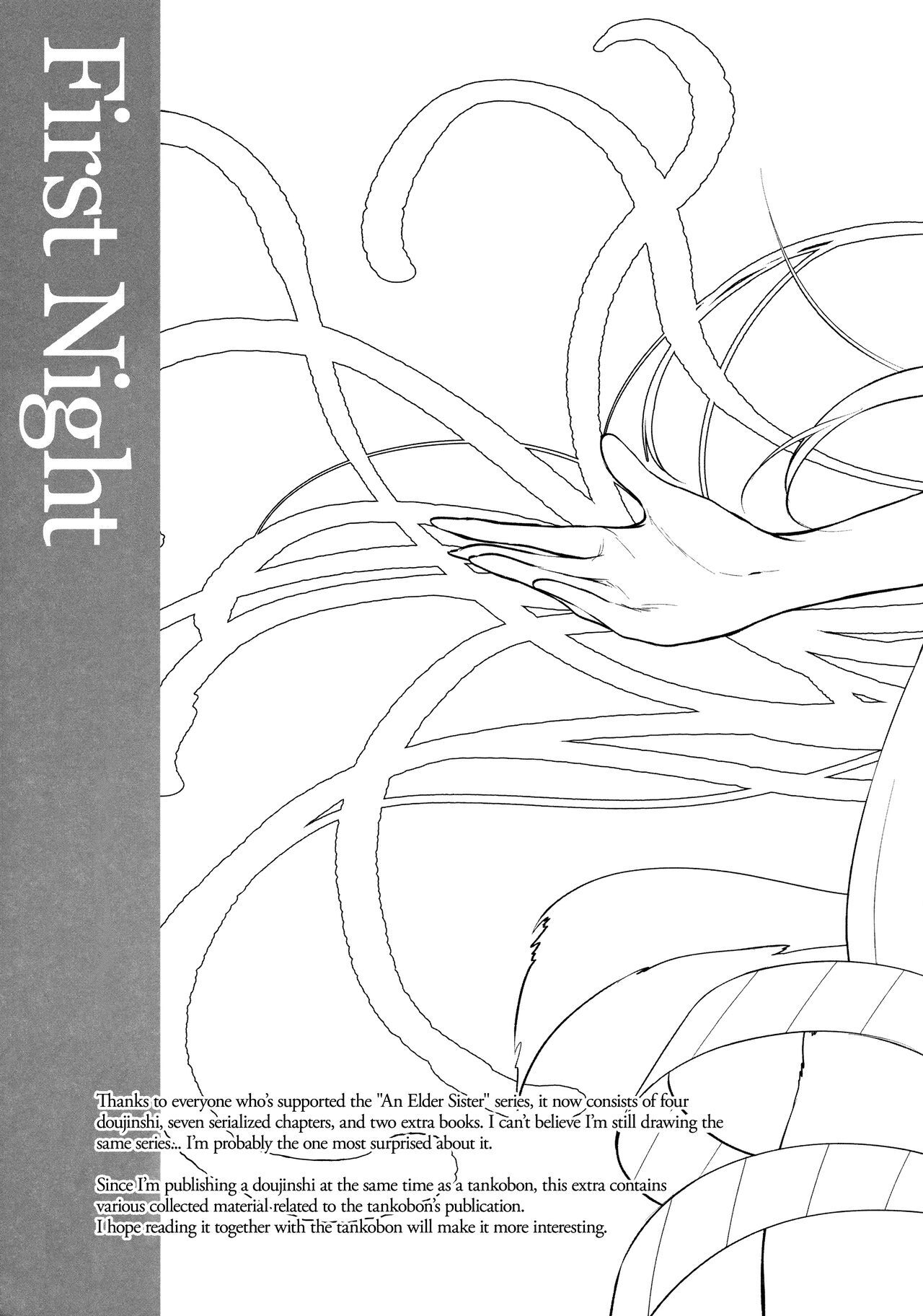 The Elder Sister-Like One: The Sister of the Woods with a Thousand Young 4.5 page 4 full