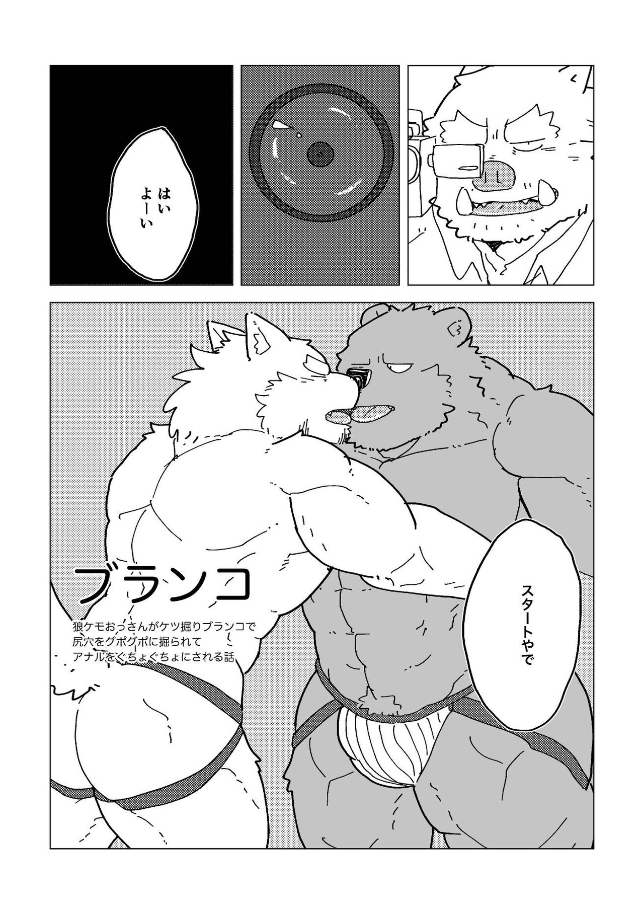 Swing page 3 full