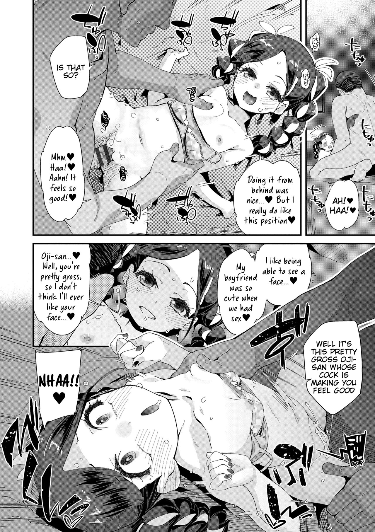 Sex toka Suki ni Naranaishi page 12 full