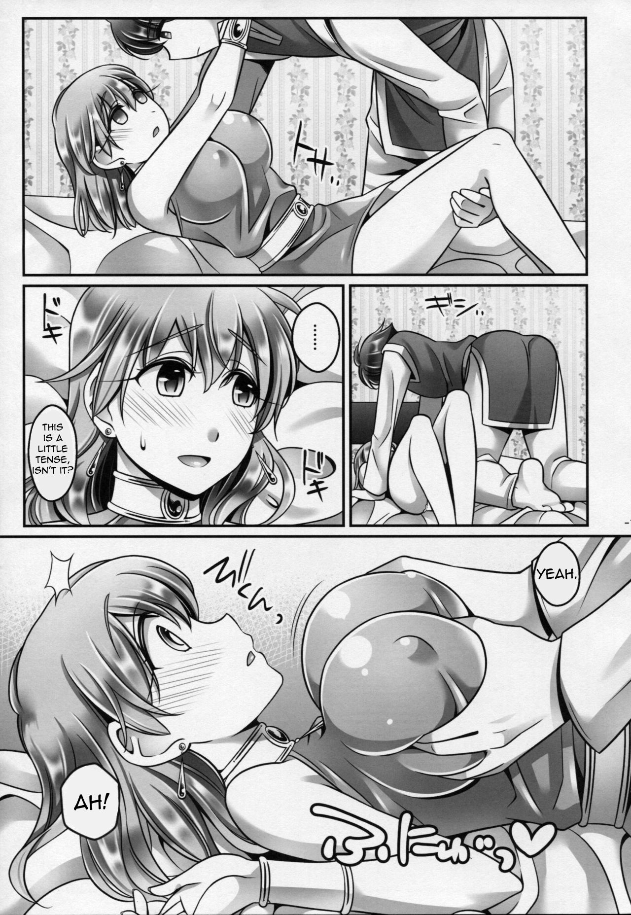 Bartz♥Lenna page 12 full