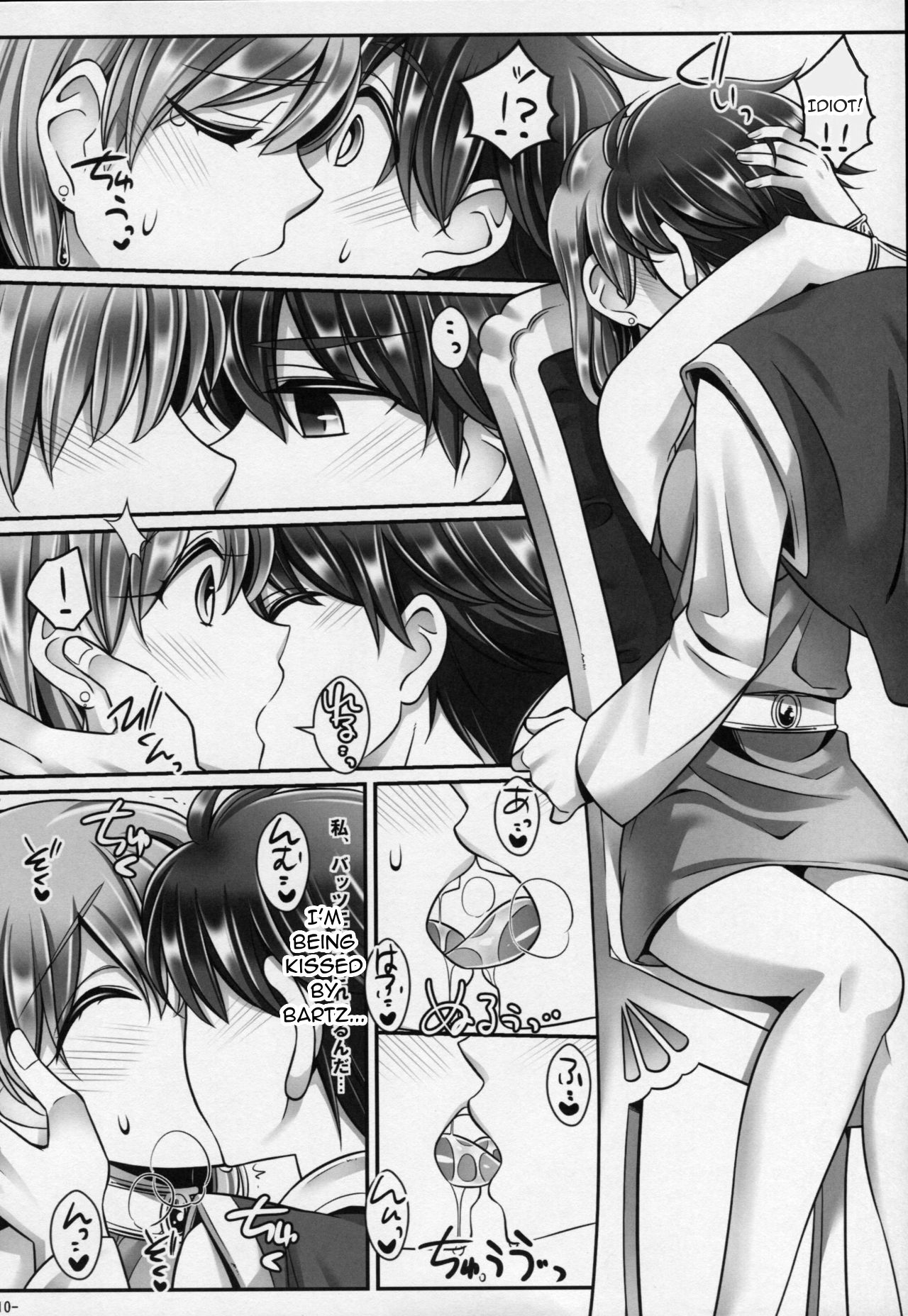 Bartz♥Lenna page 9 full
