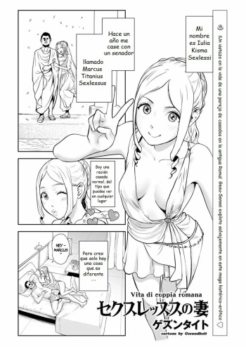 [Gesundheit] Sexless no Tsuma | The Life of a Roman Couple: Sexlessus' Wife (COMIC KURiBERON 2019-07 Vol.81) [Spanish] cover
