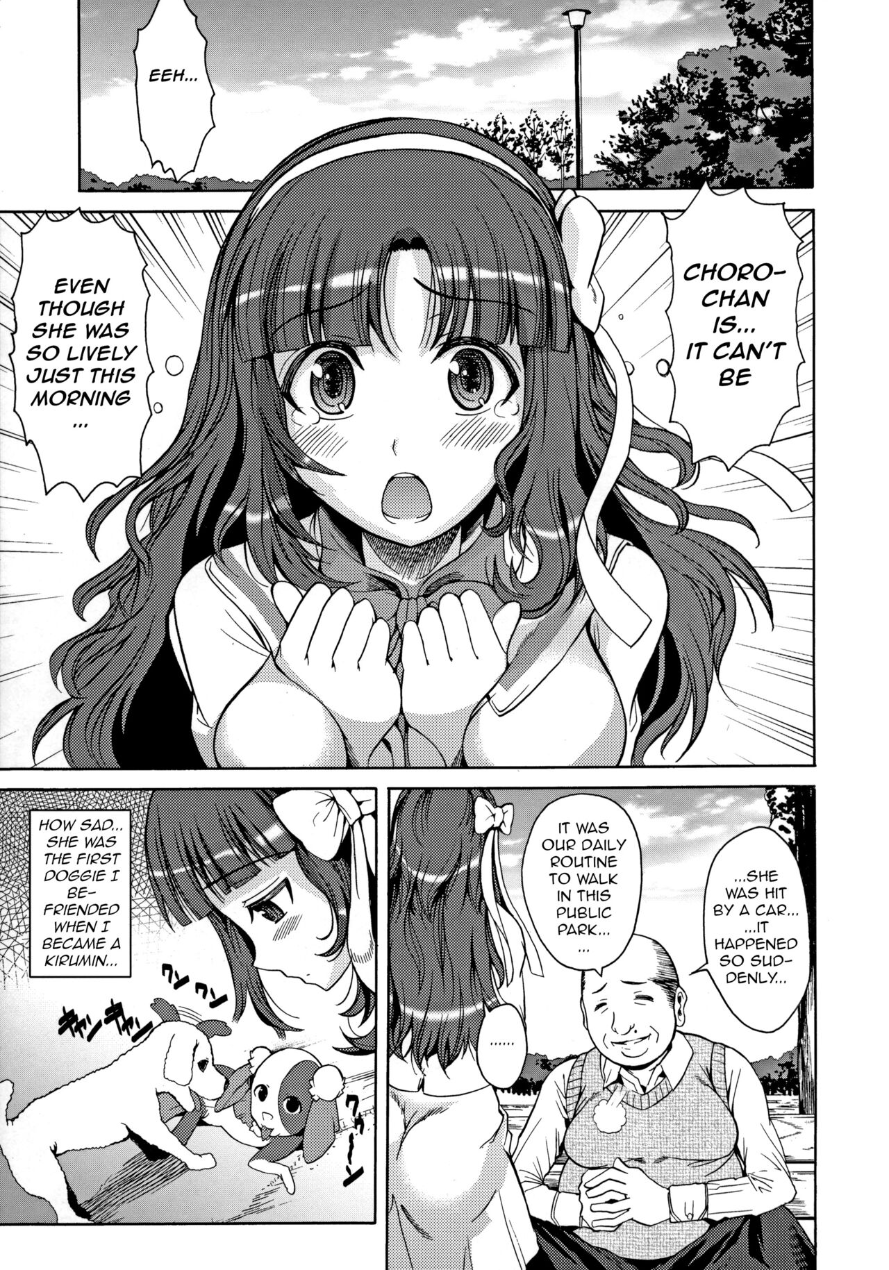 Ononono page 2 full