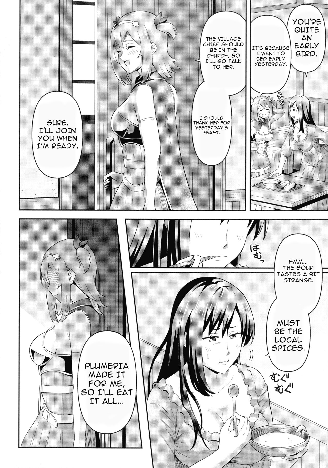 Futanari Kyo no Sakubo Kohen | Futanarism Conspiracy Part II page 2 full