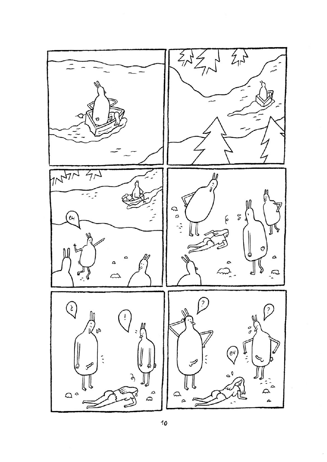 El Fuego page 12 full