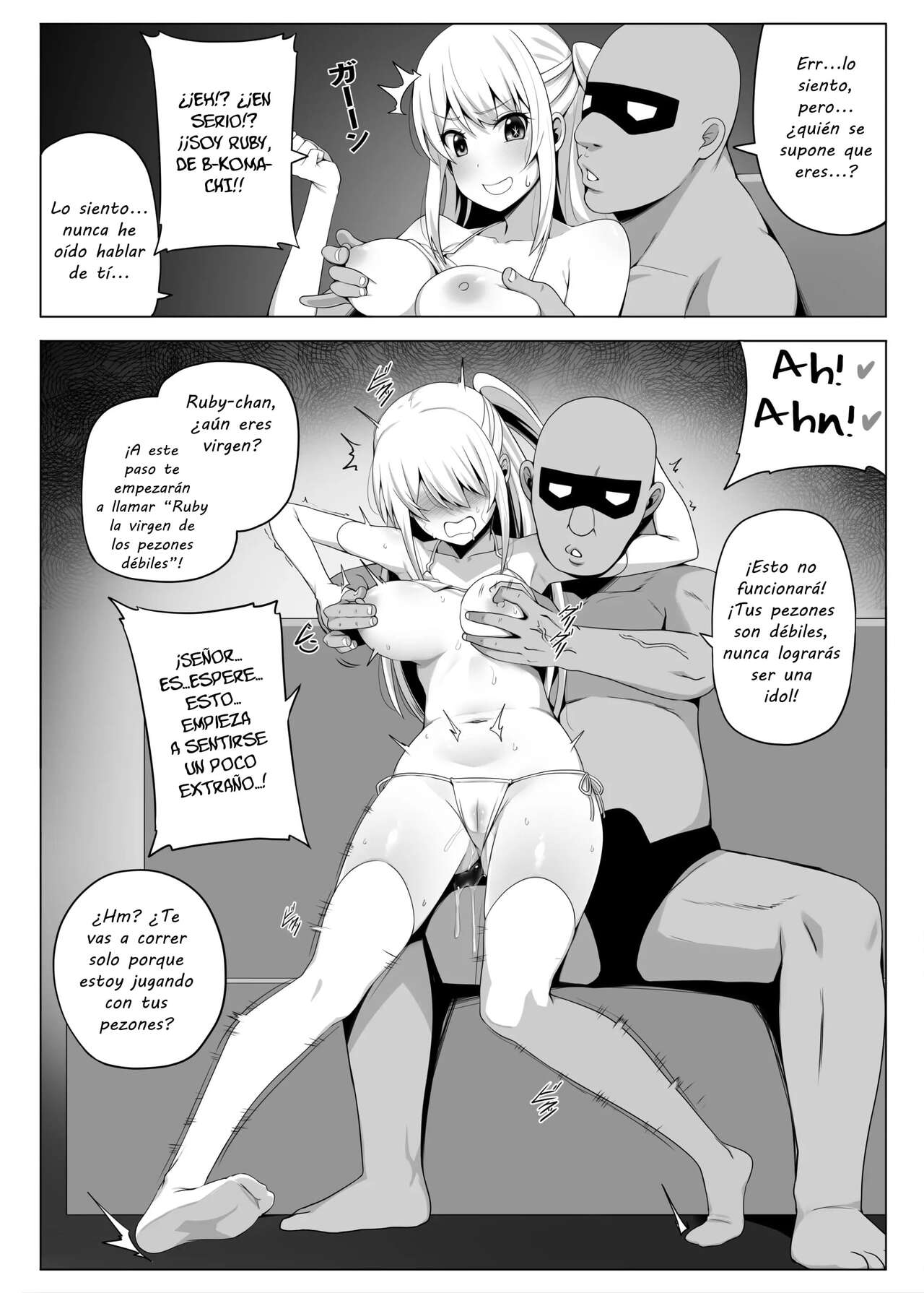 Makura Eigyoushi no Ko page 3 full