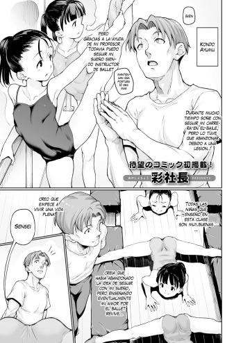 [Aya Shachou] Wakamono to Shi (COMIC ExE 04) [Spanish] [Me Banearon x P3NDEJ0] [Digital] cover