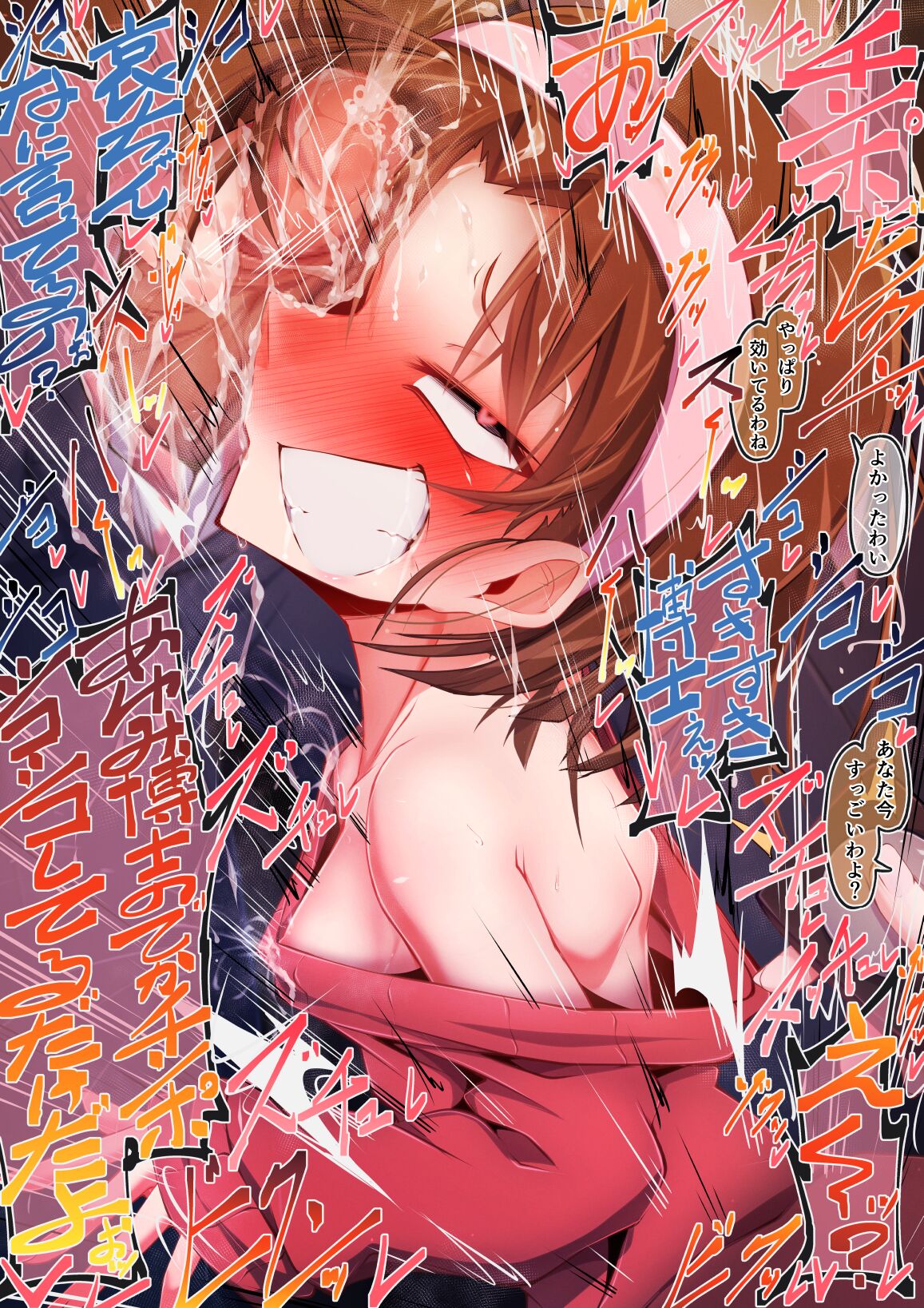 満員電車でかチ●ポ灰原哀（吉田歩美） page 12 full
