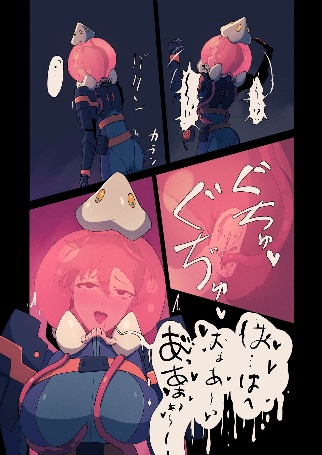 Mushibamu Hive page 11 full