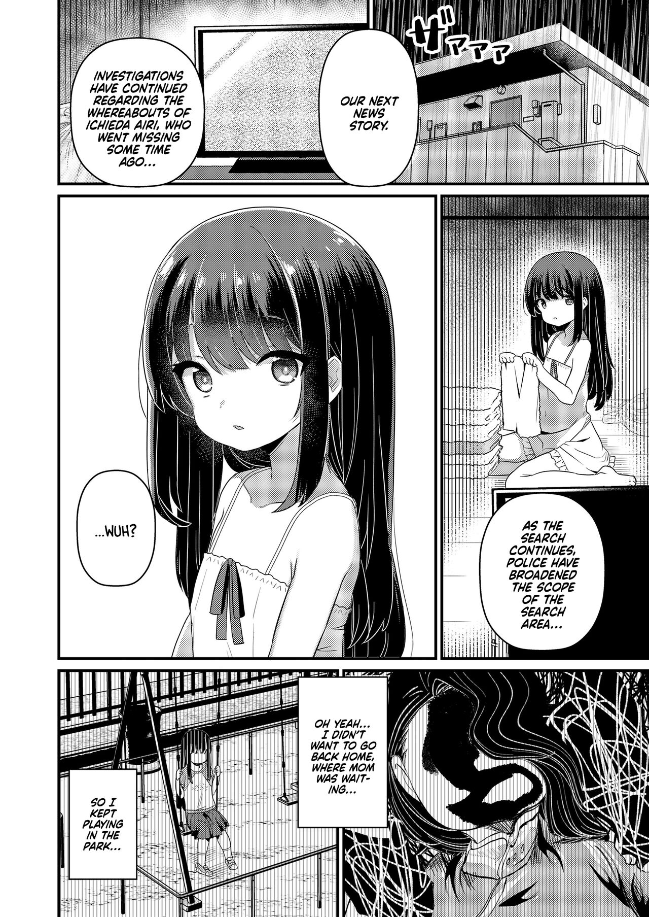 Shiawase ni Narou ne | Happily Ever After page 12 full