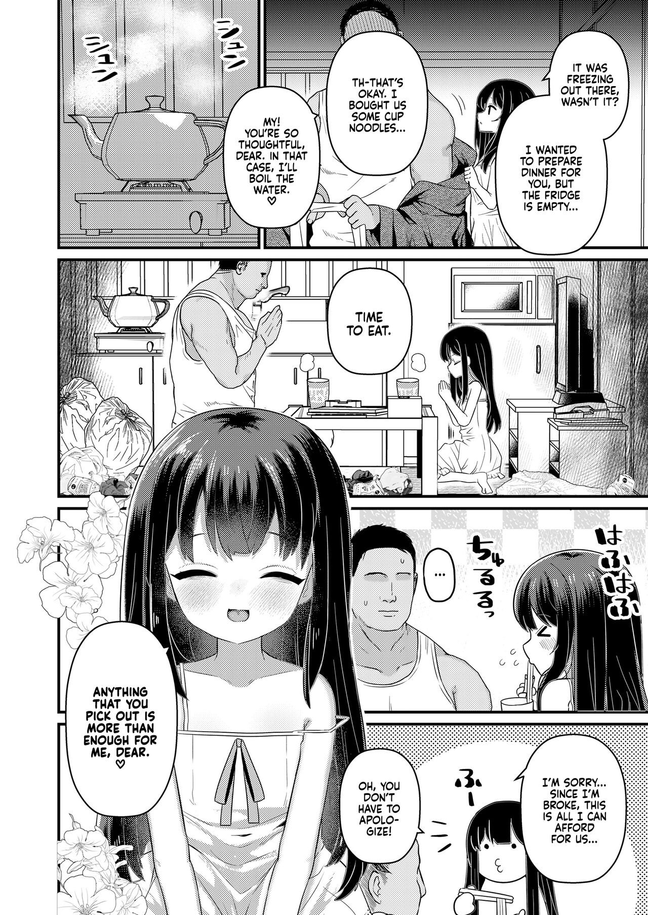 Shiawase ni Narou ne | Happily Ever After page 2 full
