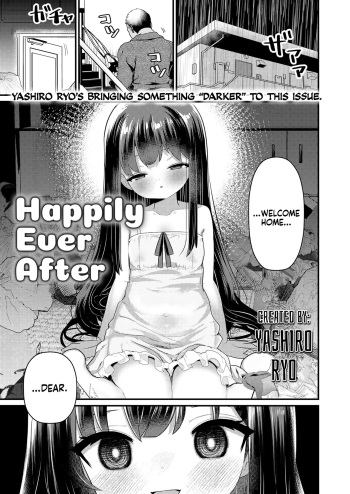 [Yashiro Ryo] Shiawase ni Narou ne | Happily Ever After (COMIC LOE VOL.7 Mini LO 2 Jikanme) [English] [Xzosk] cover