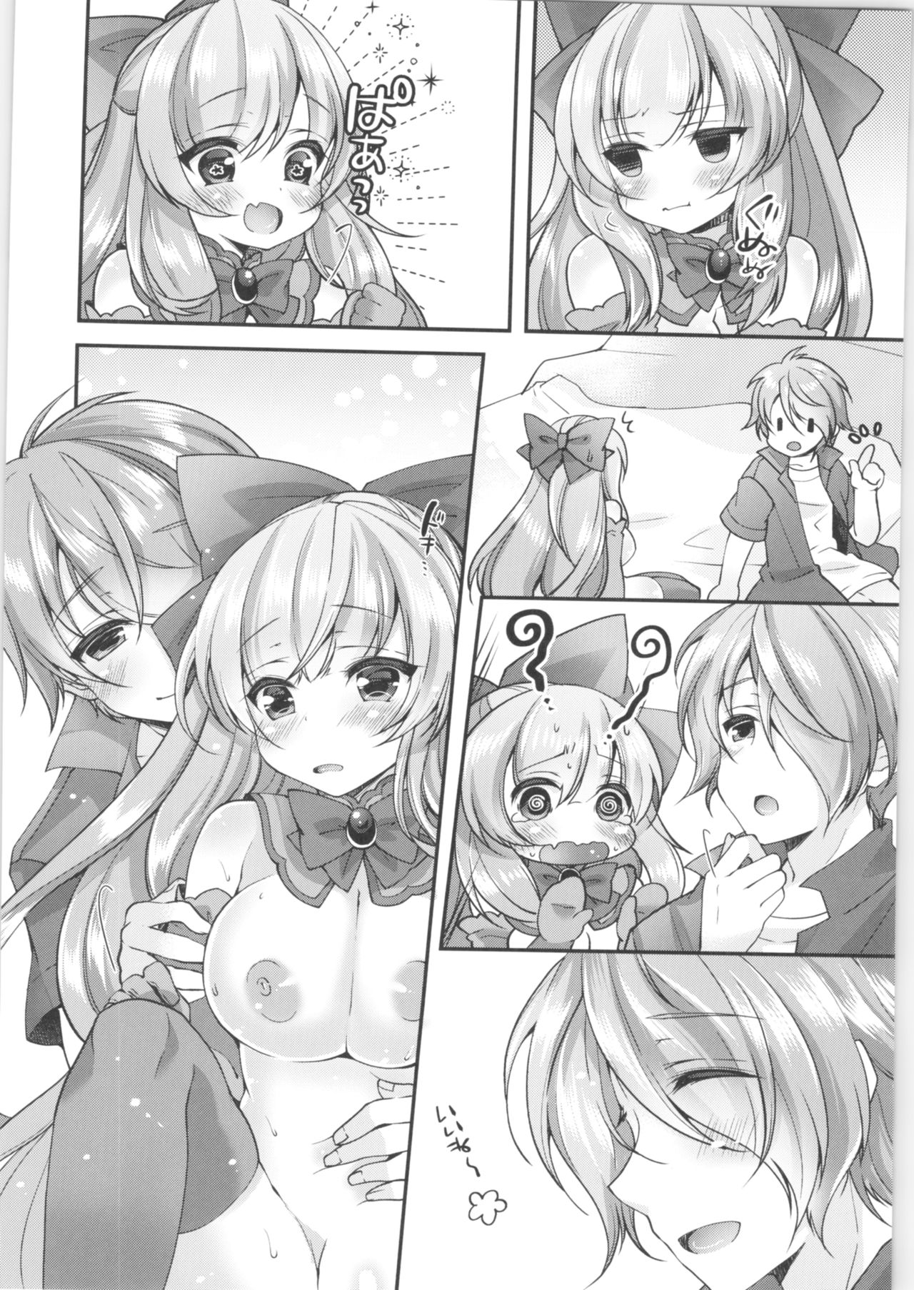 TS Mahou Shoujo Hiromi Ch. 3 page 11 full