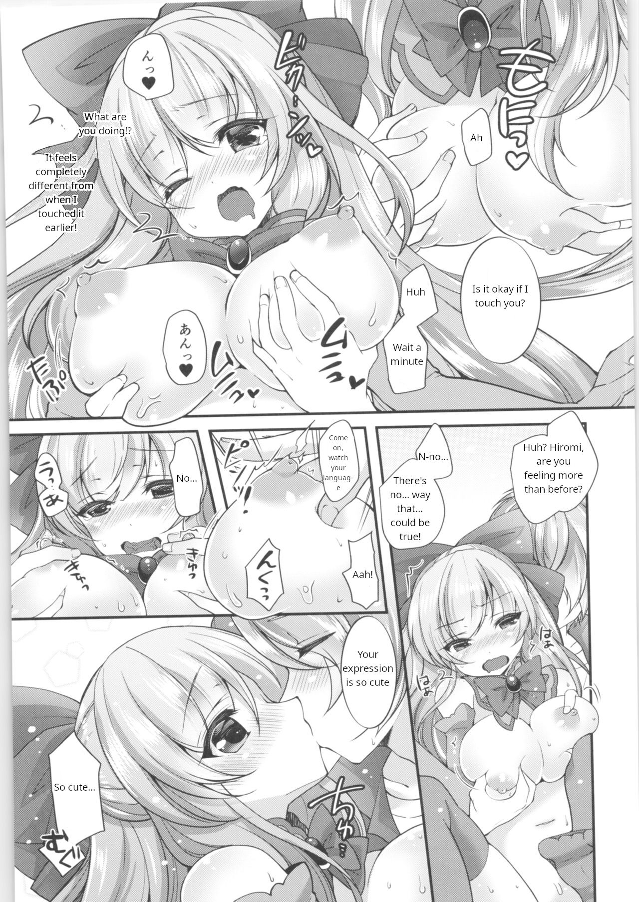 TS Mahou Shoujo Hiromi Ch. 3 page 12 full