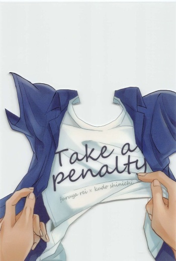 (Chou Himitsu no Ura Kagyou 2023 Natsu) [howl (Mogu)] Take a penalty (Detective Conan) cover