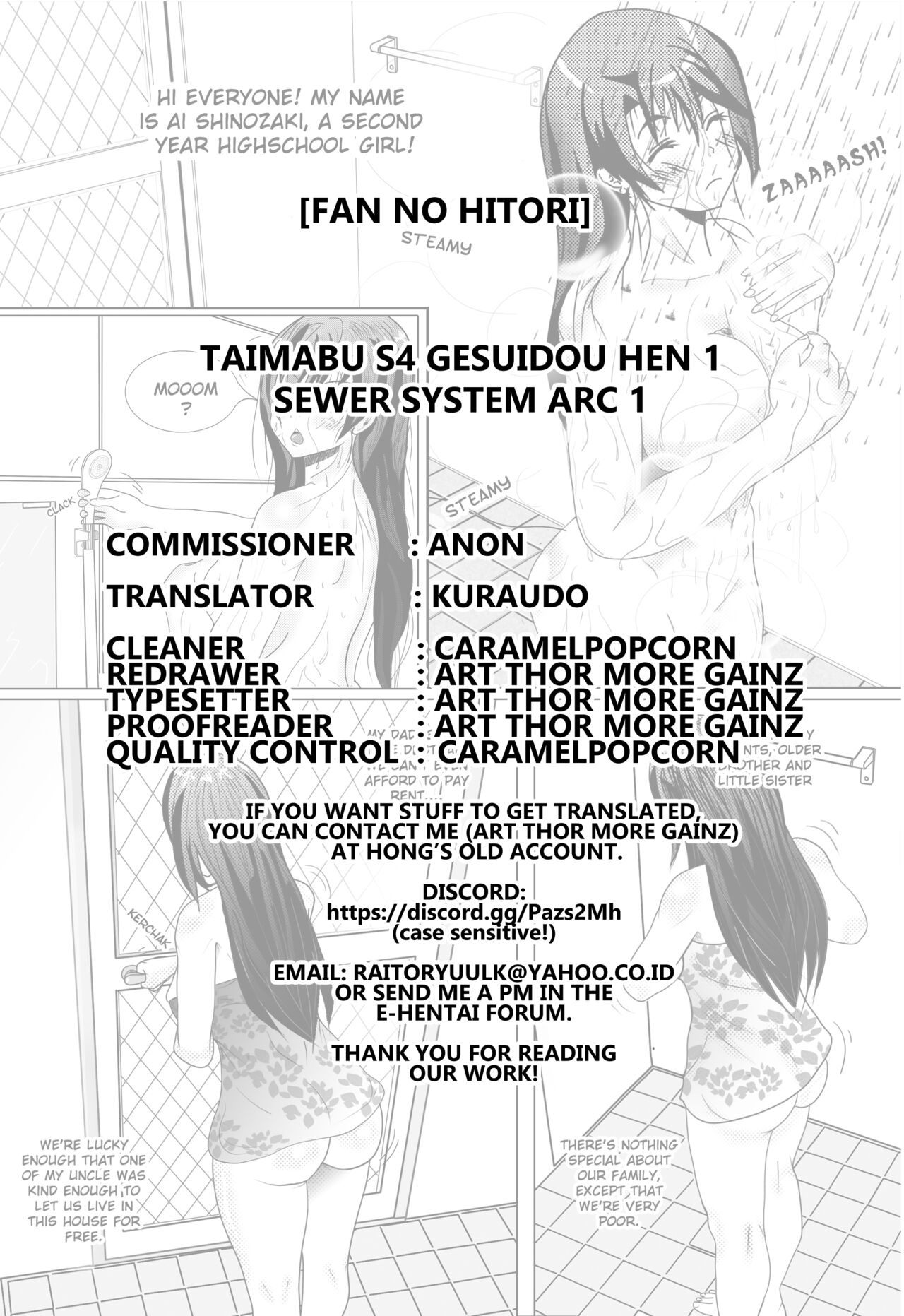 Taimabu S4 Gesuidou Hen 1 page 12 full