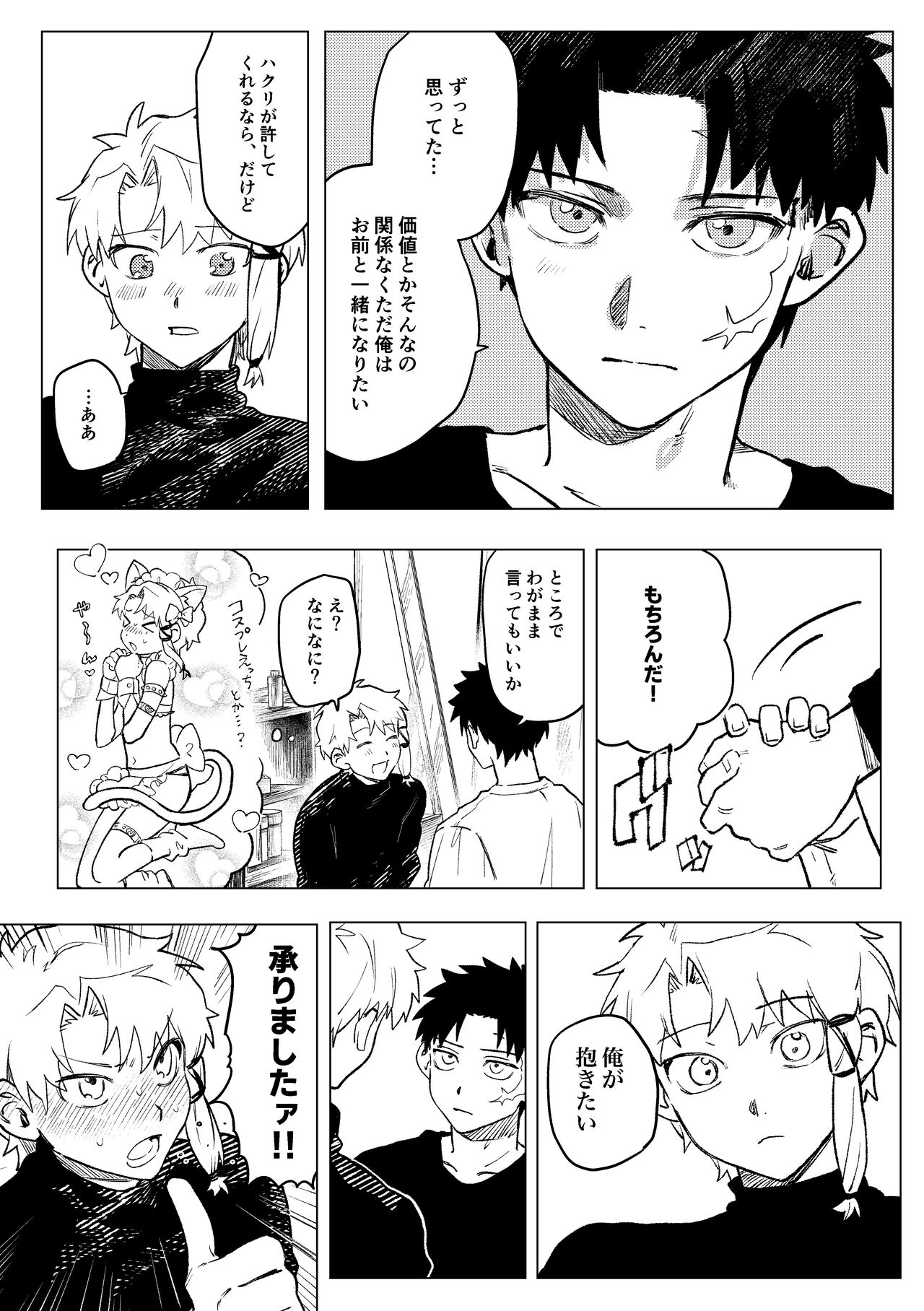 Platinum page 10 full