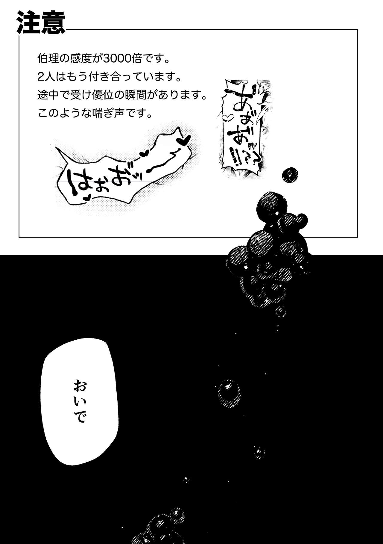 Platinum page 2 full