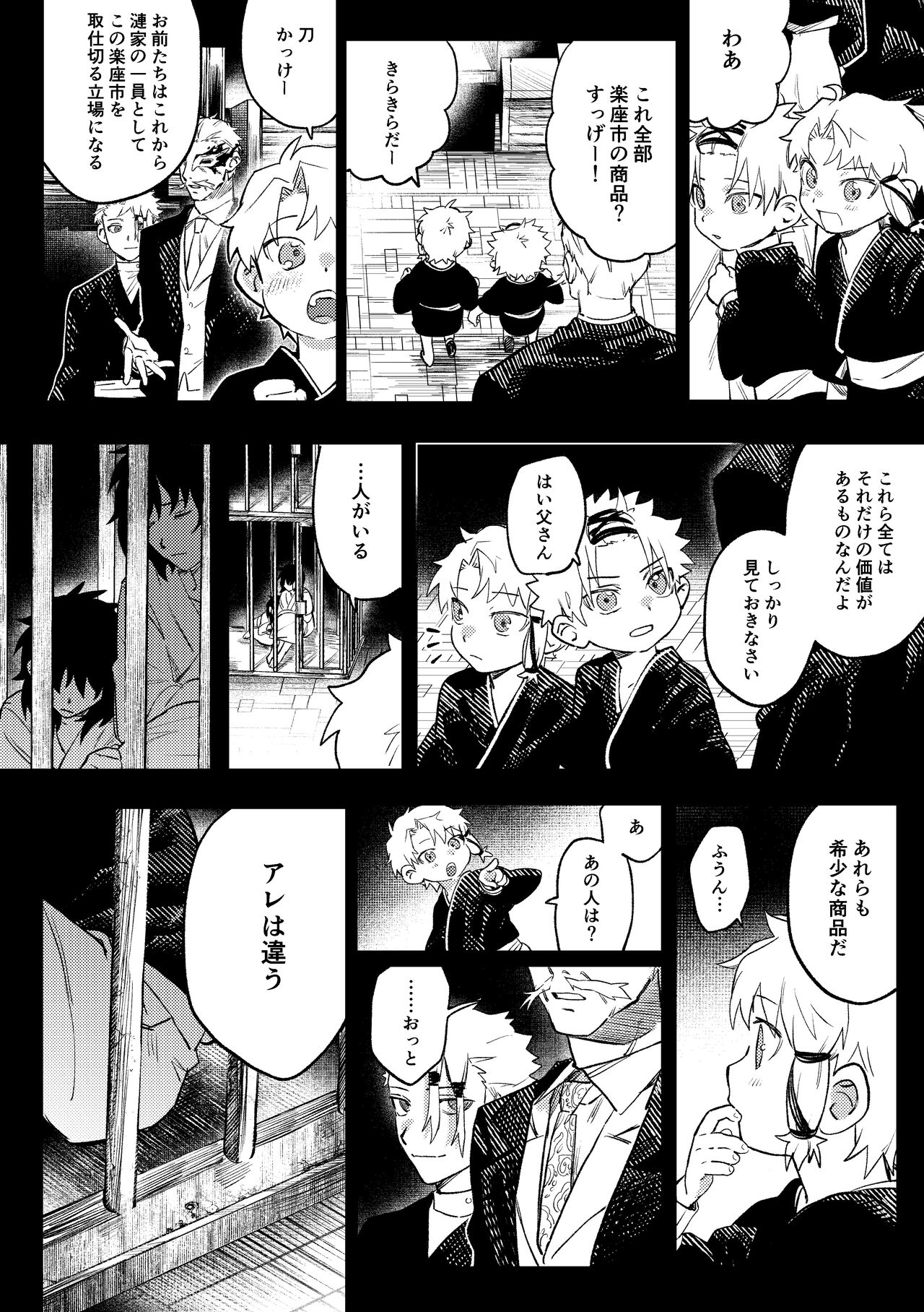 Platinum page 3 full