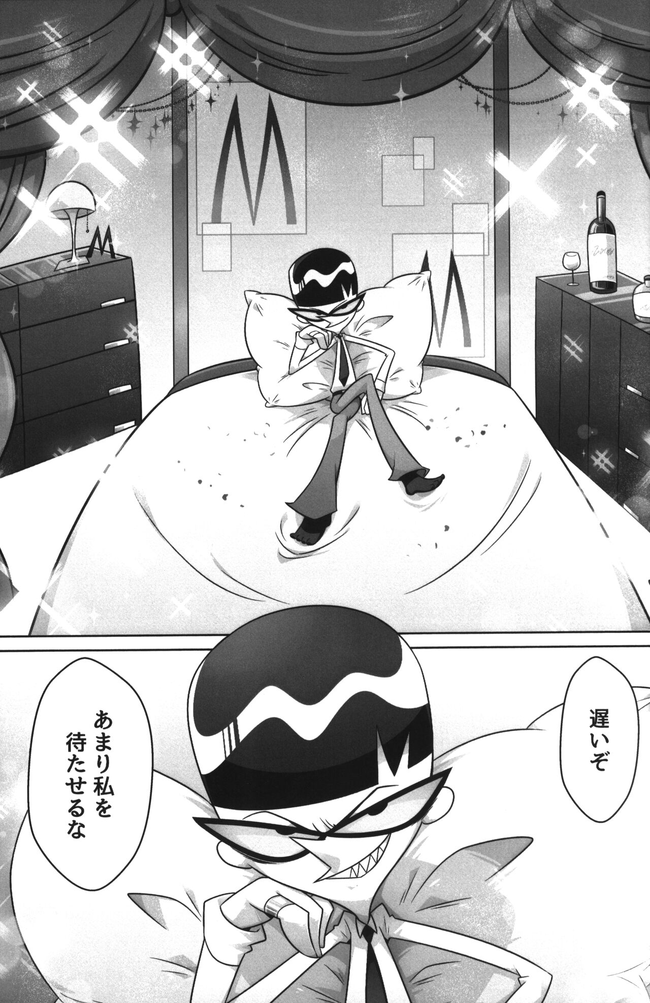 Shachou ga Omachi desu. page 12 full