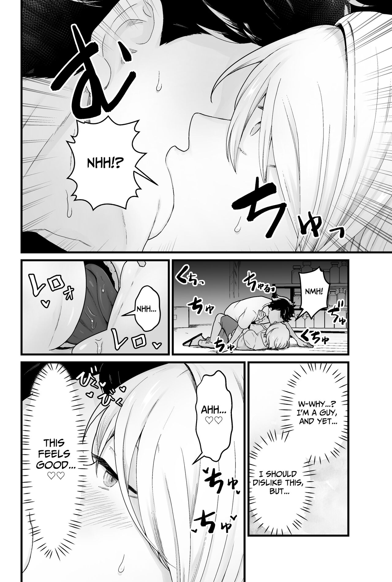 Kisei Inchuu page 11 full