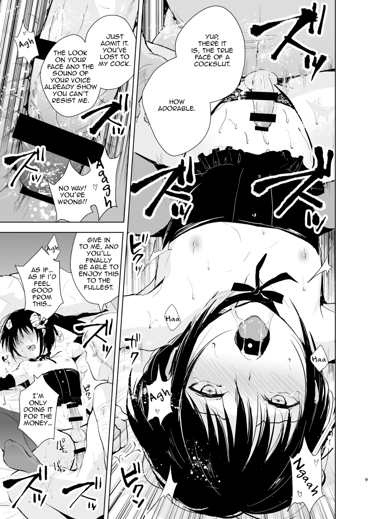 Shounen Kanraku Soushuuhen page 11 full