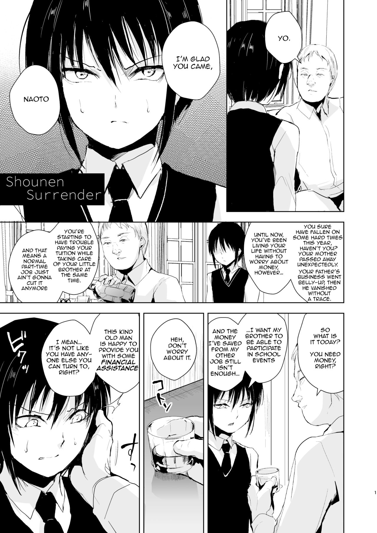 Shounen Kanraku Soushuuhen page 3 full