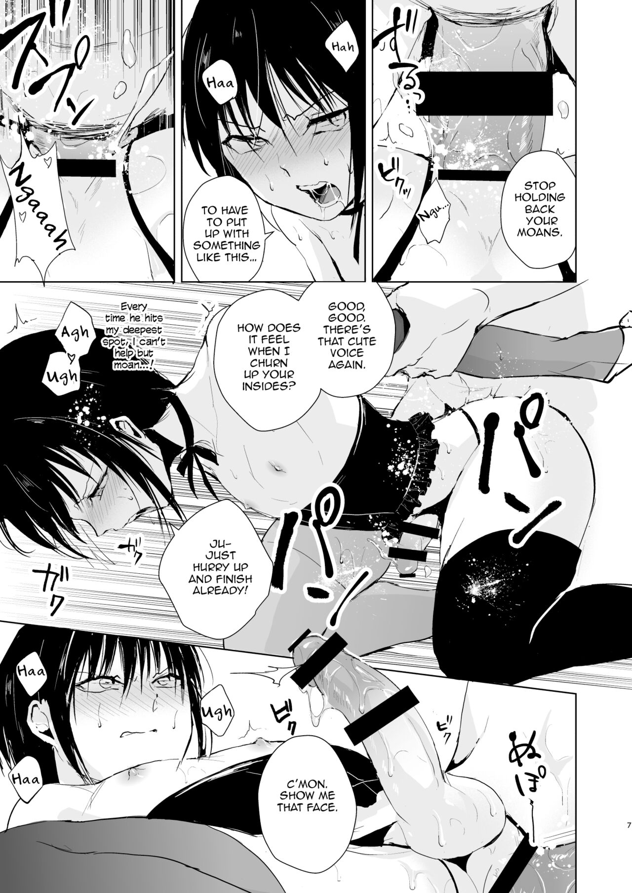 Shounen Kanraku Soushuuhen page 9 full