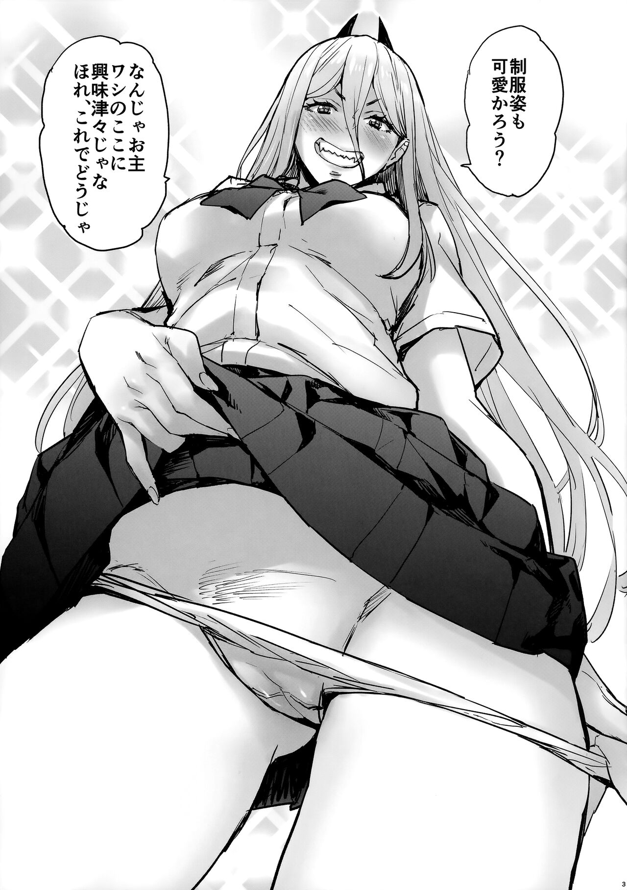 JK Power page 3 full