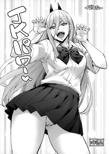 (C101) [Mix Fry (Takurou)] JK Power (Chainsaw Man) cover