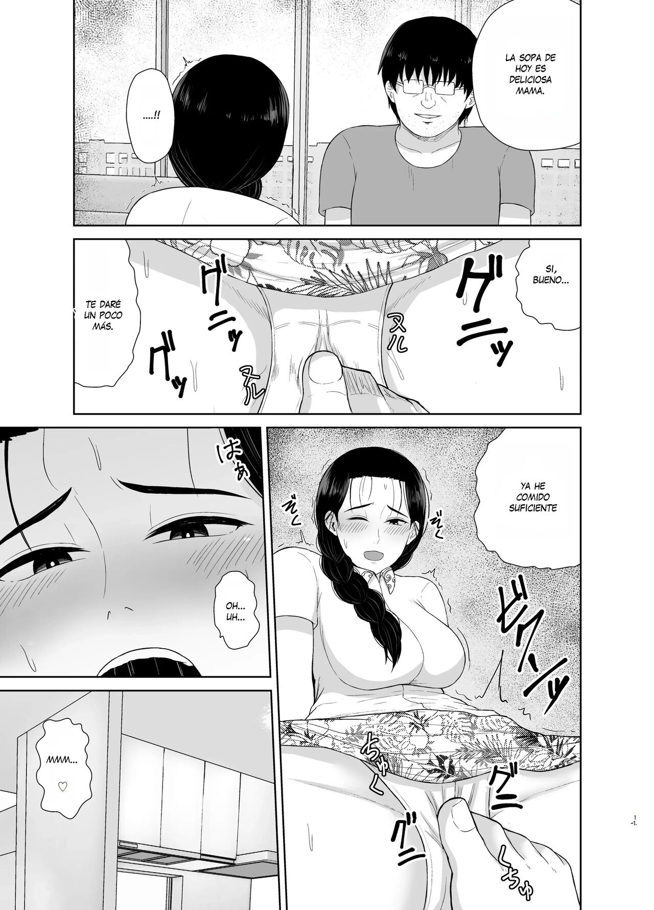 Haha wa Omocha 2 page 12 full