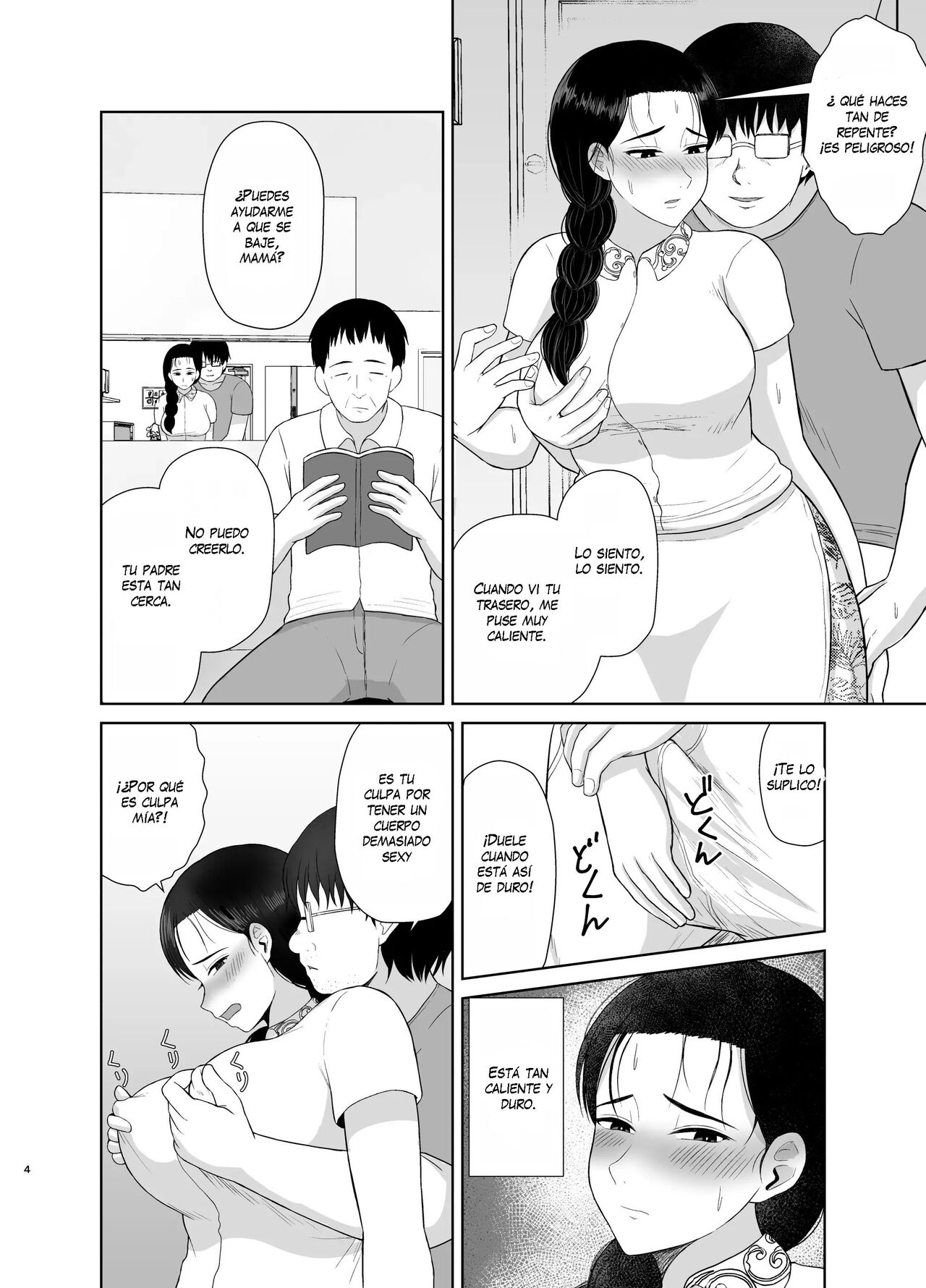 Haha wa Omocha 2 page 5 full