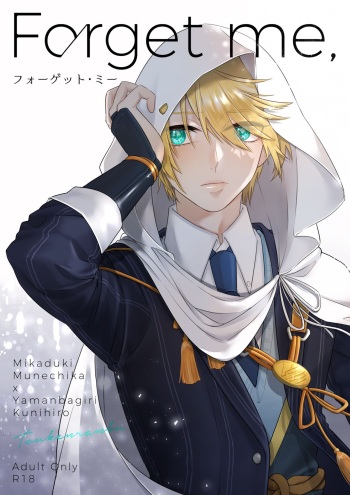 [Anettai-A (Nimo Emi)] Forget Me (Touken Ranbu) [Digital] cover