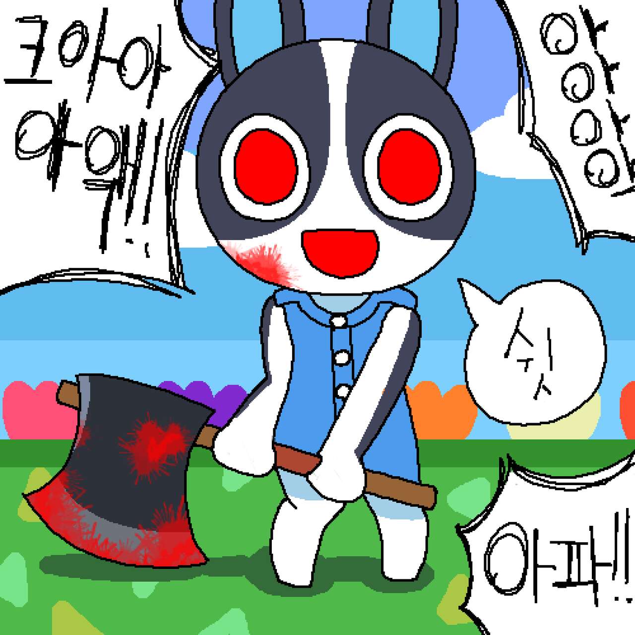 naumi0401 page 8 full