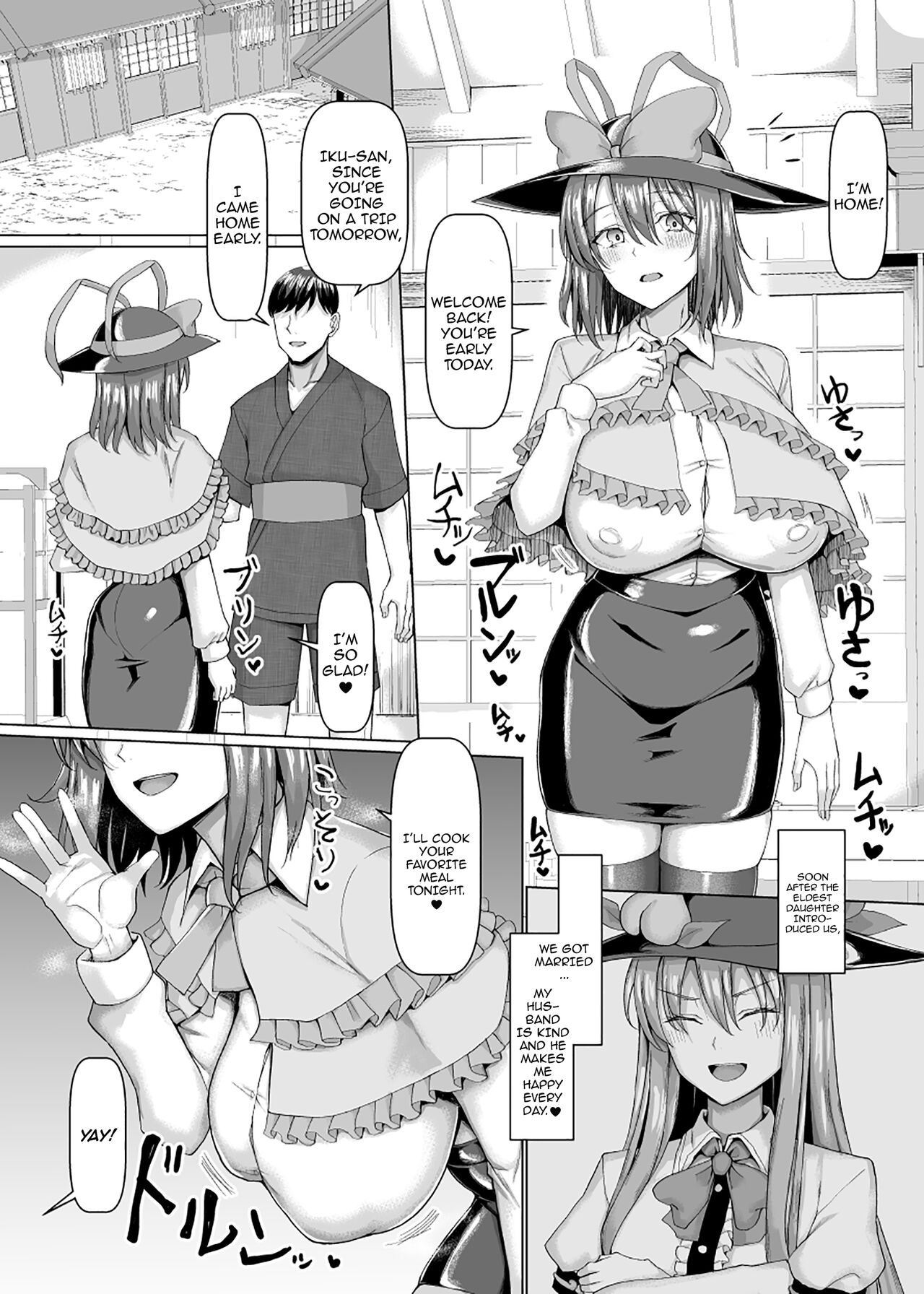 Iku-san Kyou kara Tonari no Wife | Iku-san Is The Neighbor's Wife From Now On page 2 full