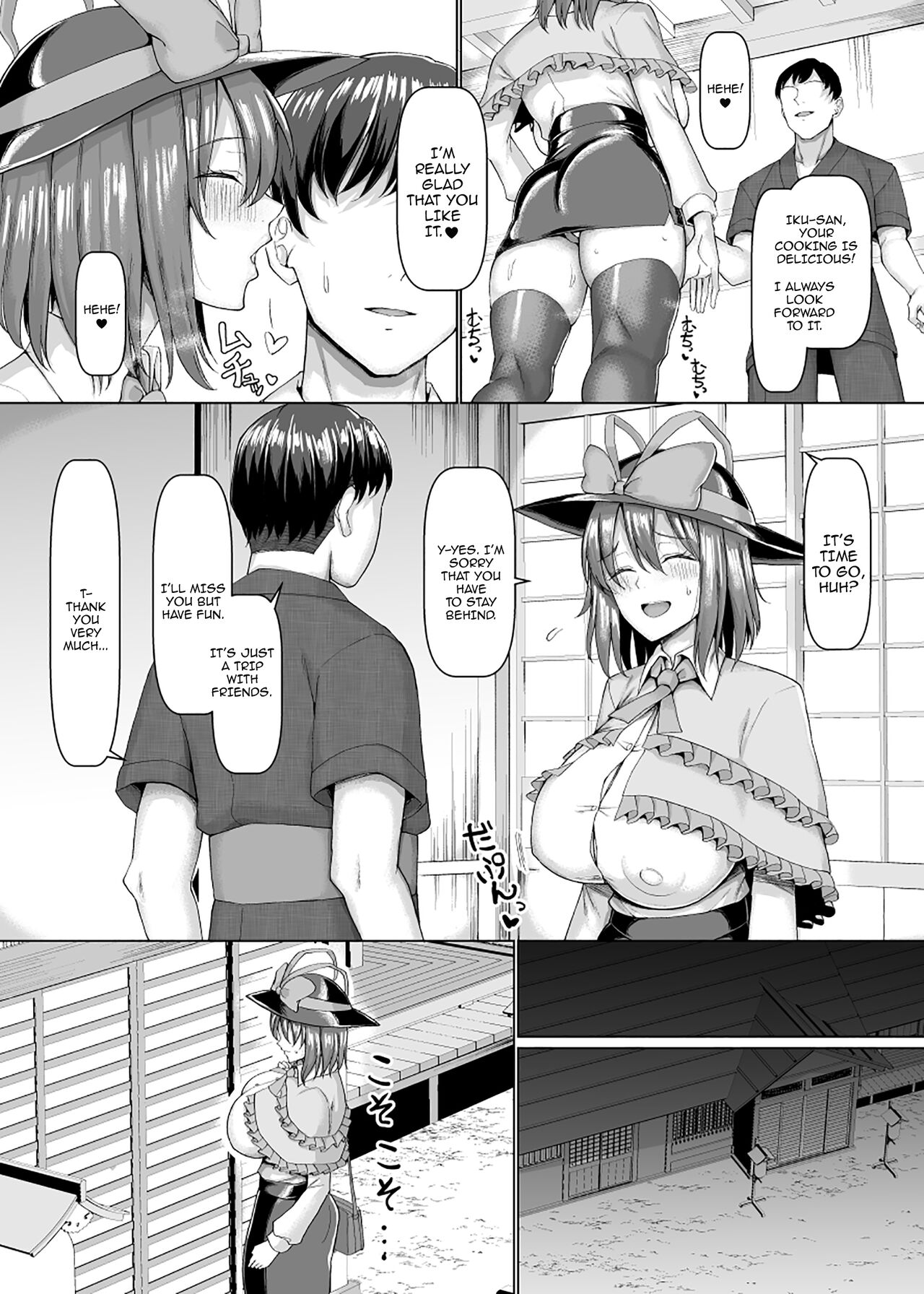 Iku-san Kyou kara Tonari no Wife | Iku-san Is The Neighbor's Wife From Now On page 3 full