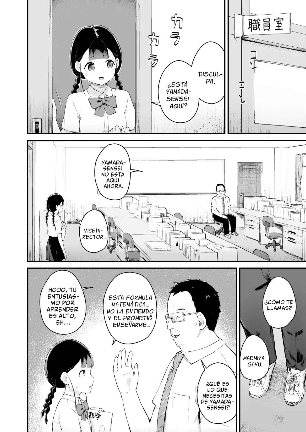 Inranka Saimin ~ Jiman no Oshiego ~ page 5 full