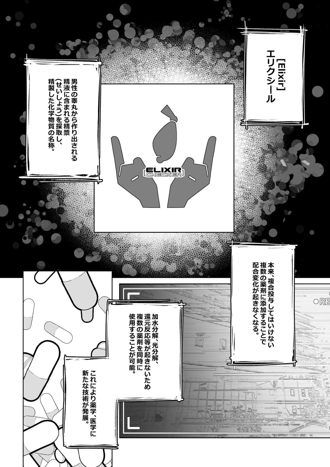 Elixir Checker page 5 full