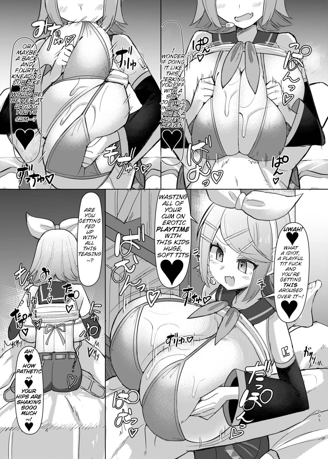 Remoniro no Koakuma | The Lemon-Colored Imp page 6 full