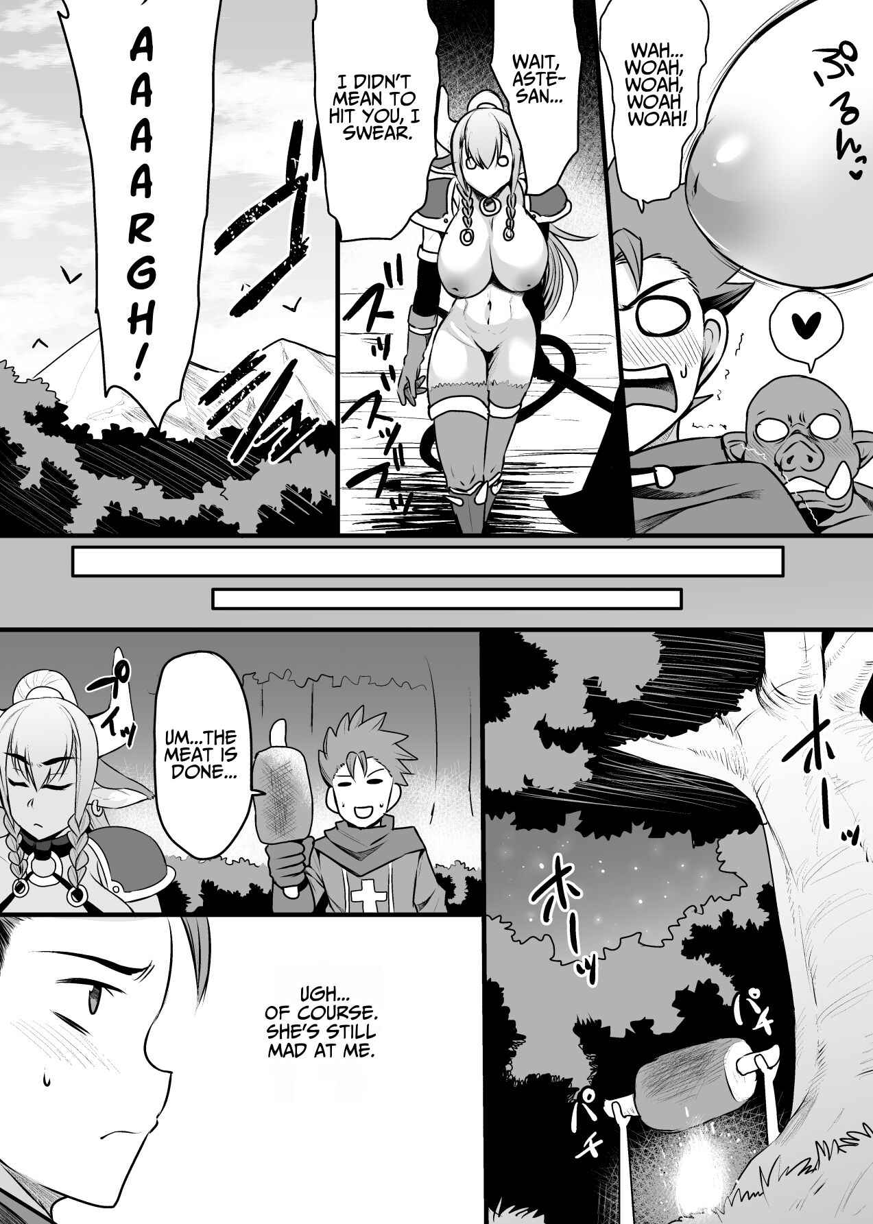 Hatsujou Ushichichi Senshi Asute-san | Aste The Milk Warrior in Heat page 6 full