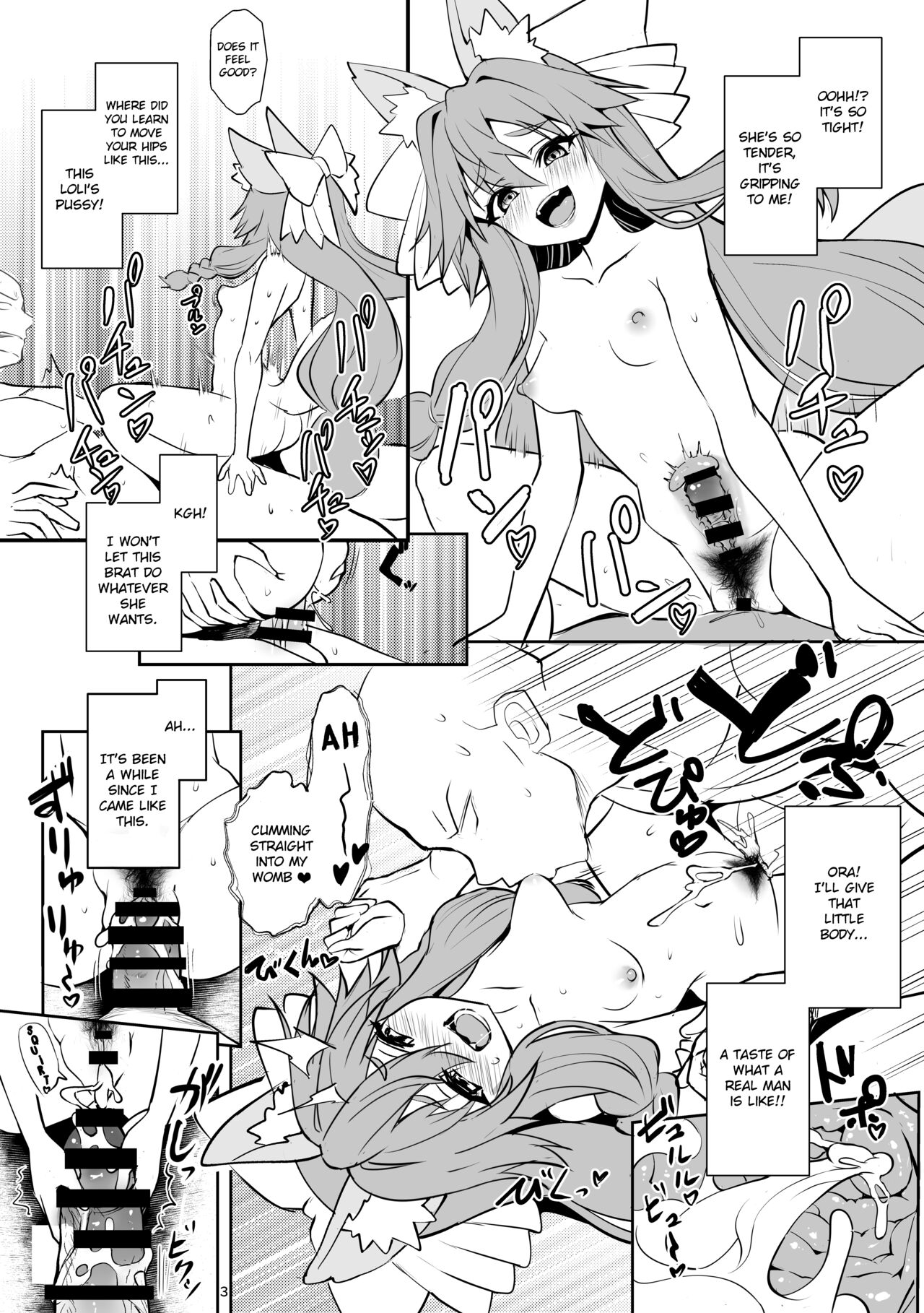 C102 Copy Book page 3 full