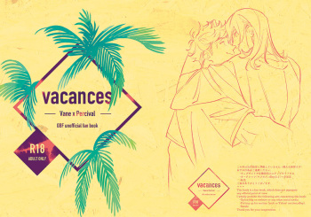 [GM (Yotsuban)] vacances (Granblue Fantasy) [Digital] cover