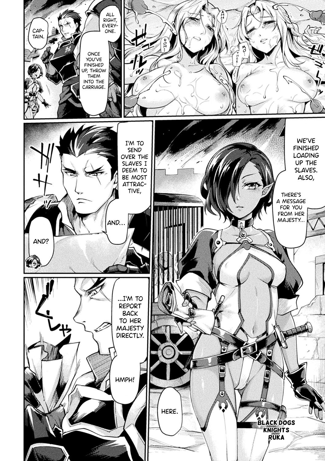 Kuroinu 2 -Inyoku ni Somaru Haitoku no Miyako, Futatabi- THE COMIC page 9 full