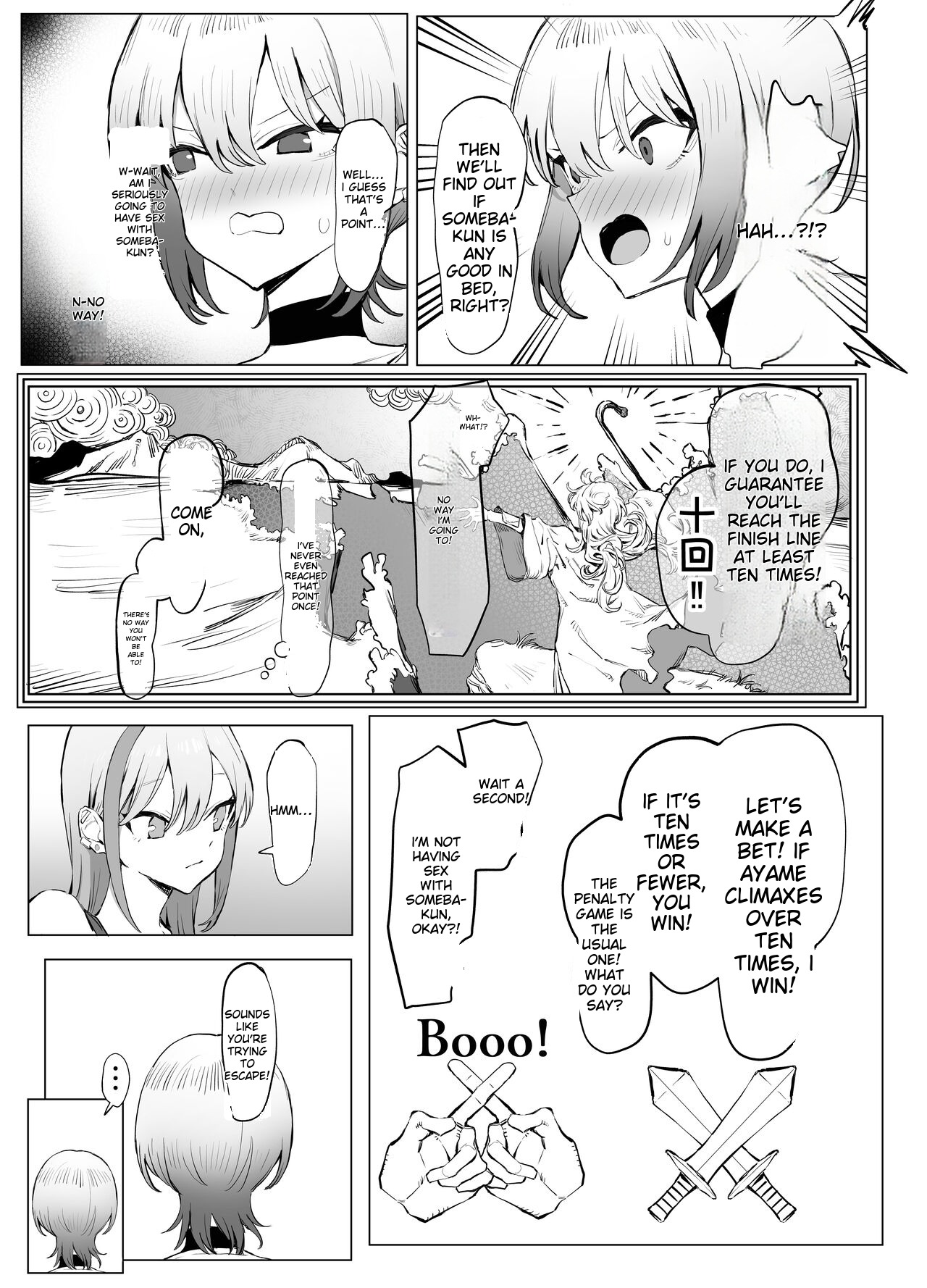 Seikoui Jisshuu 2.8 page 11 full