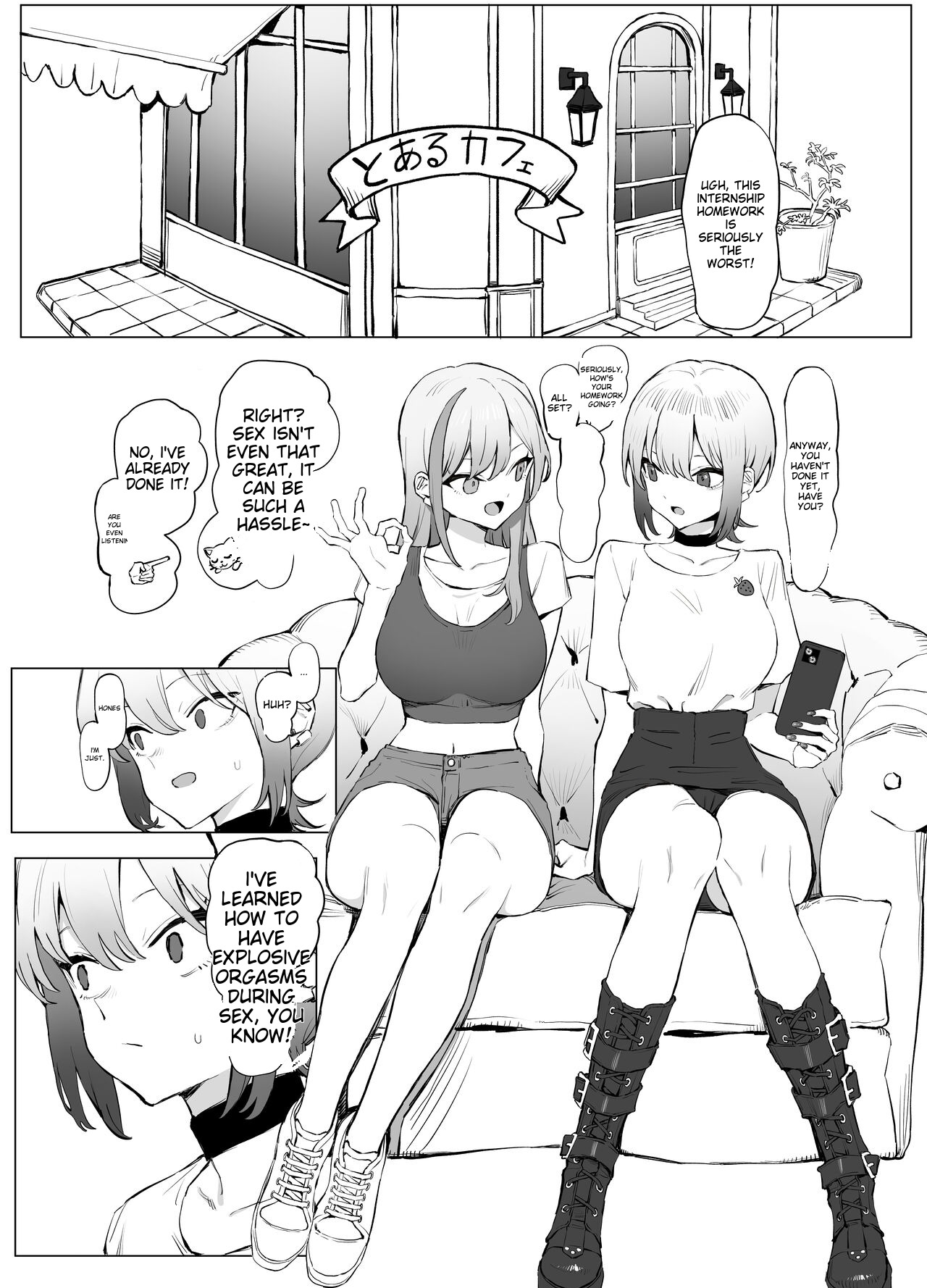Seikoui Jisshuu 2.8 page 6 full
