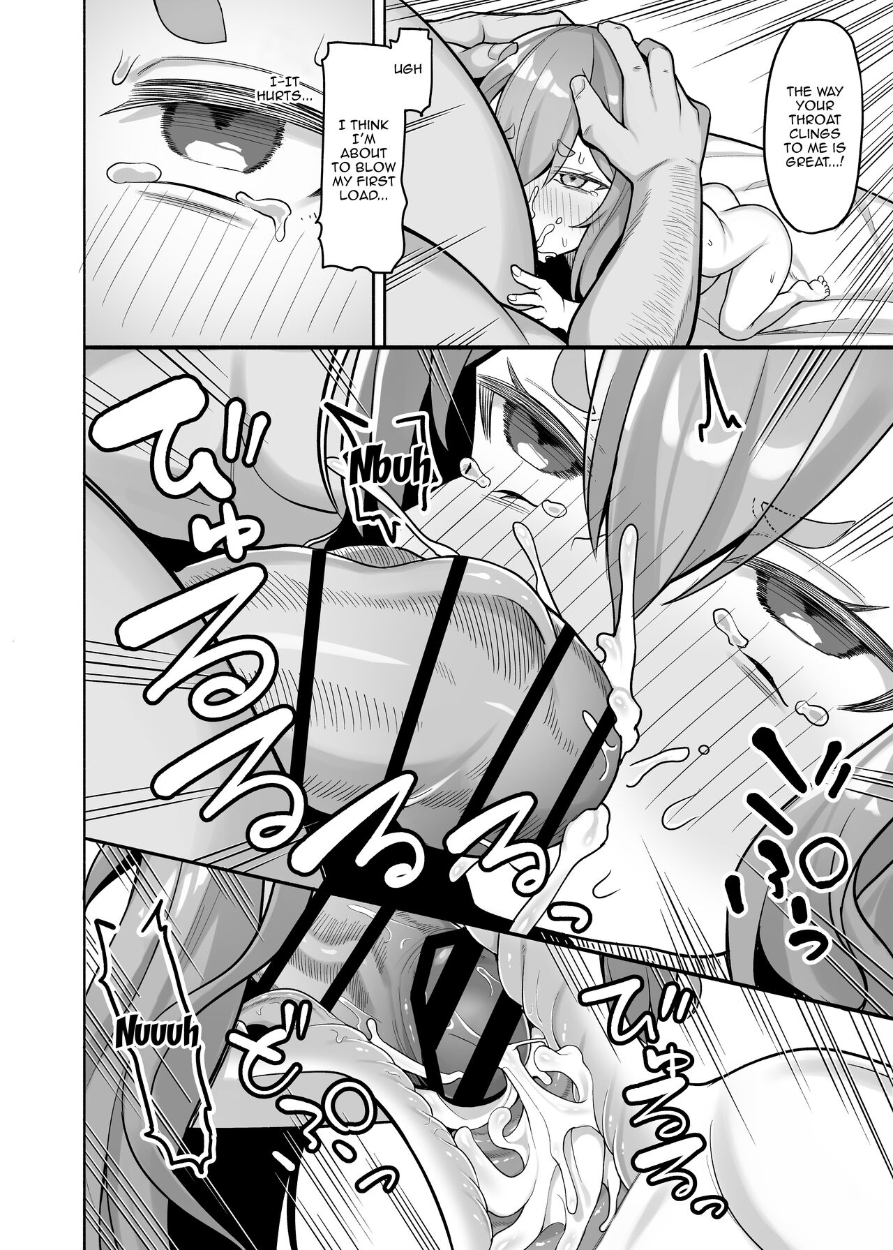Akutoku Shounin Shoukan ni Otsu page 12 full
