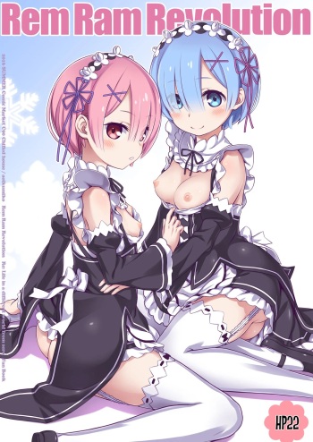 [CHILLED HOUSE (Aoi Kumiko)] Rem Ram Revolution (Re:Zero kara Hajimeru Isekai Seikatsu) [Spanish] [HP22] [Digital] cover